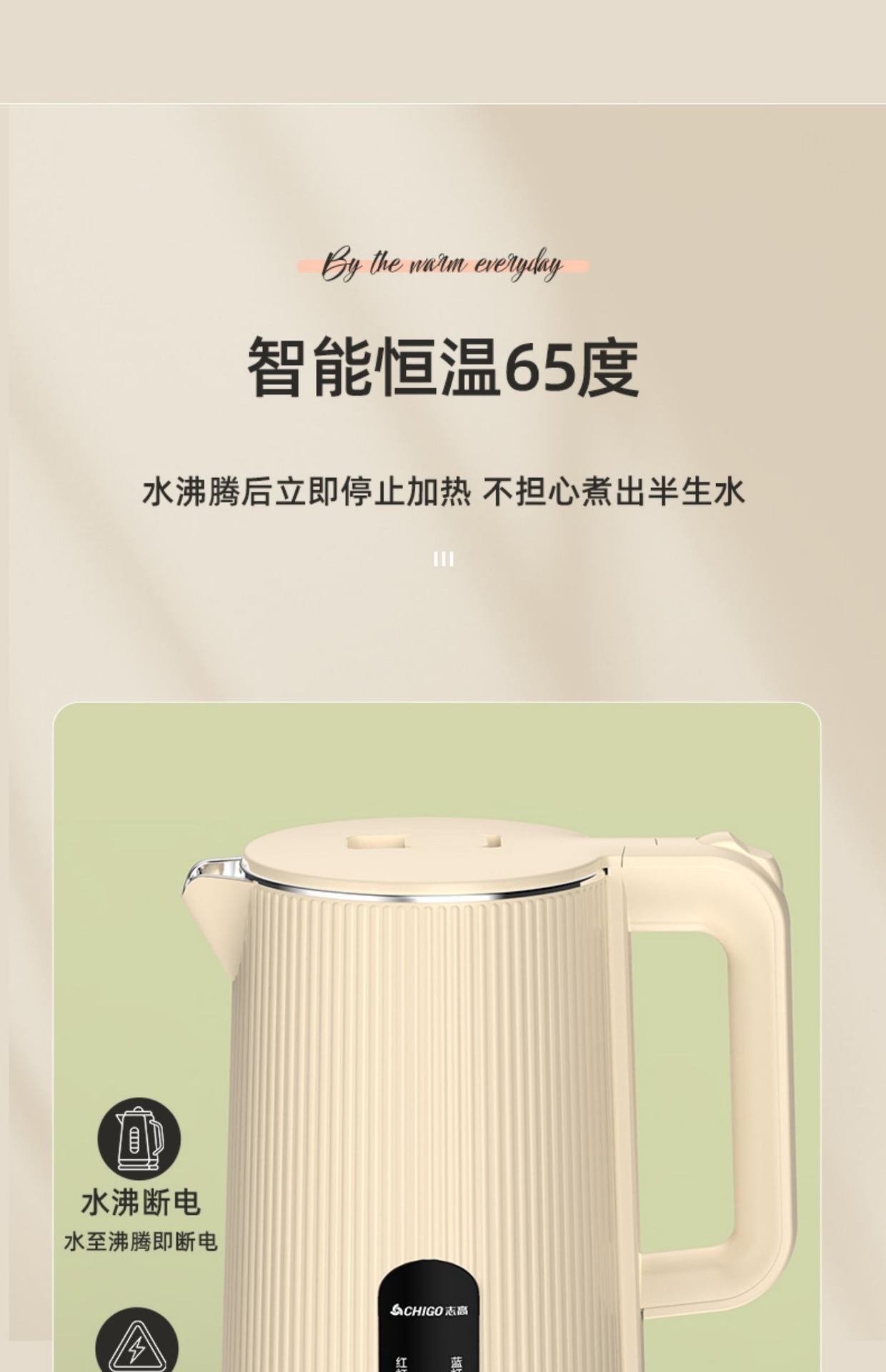 Household stainless steel insulated kettle, constant-temperature automatic power-off, large-capacity electric kettle, constant-temperature integrated pic 5