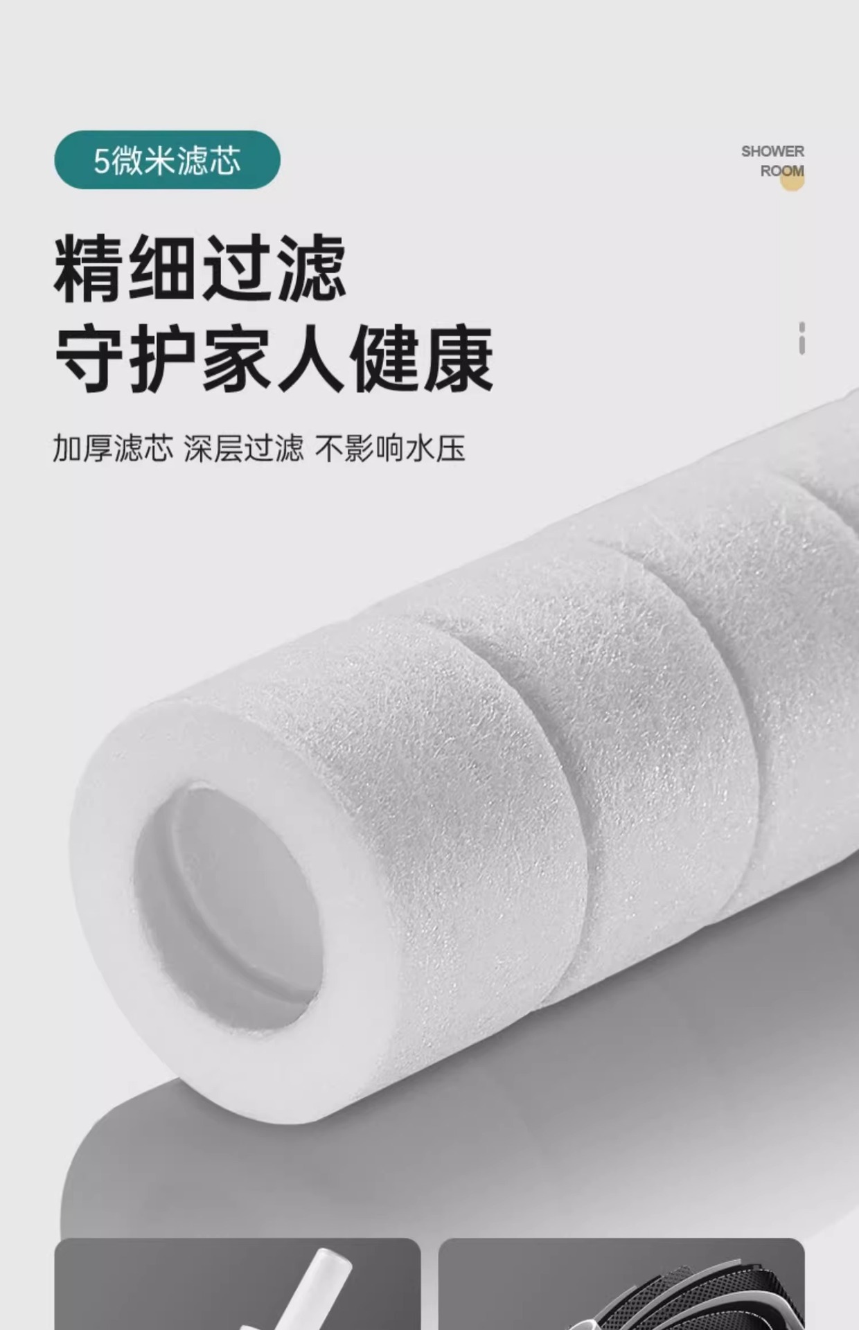 增压过滤花洒喷头热水器净水家用除氯抑菌美肤泰国旅行洗澡淋浴头详情12