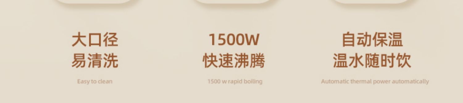Household stainless steel insulated kettle, constant-temperature automatic power-off, large-capacity electric kettle, constant-temperature integrated pic 4