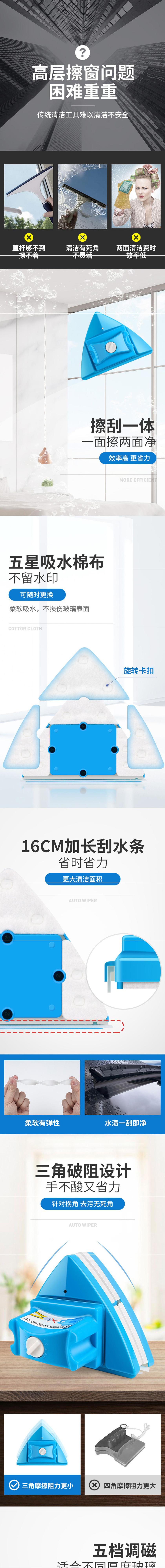 擦玻璃的家用双层三层加厚强磁性搽窗户外侧清洗高空层双面檫详情1