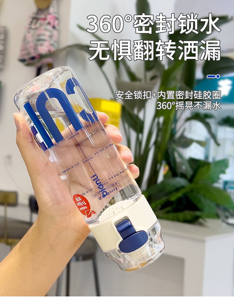 夏季学生水杯tritan高颜值塑料杯子男女儿童上学专用运动水杯定制详情6
