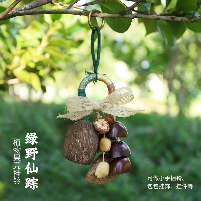 天然手工果壳挂铃种子音疗愈手摇铃铛满愿果实包包挂饰云南礼物详情3