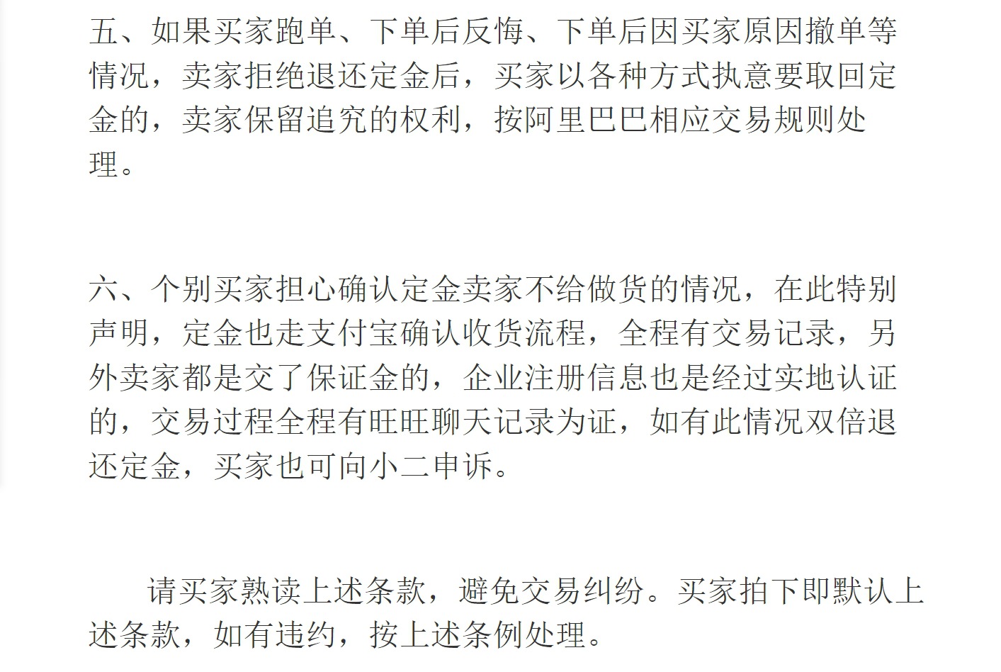弹力行李箱保护套旅行拉杆箱套防尘罩袋20寸24寸26寸28寸加厚耐磨详情9
