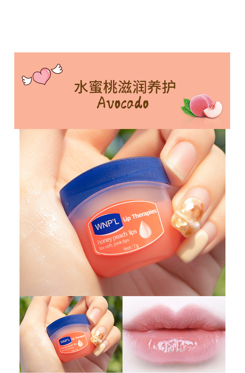 Lip balm for hydrating and moisturizing, lip mask for repairing lips, reducing lip lines for both men and women, lip oil and lip gloss set for consignment pic 21