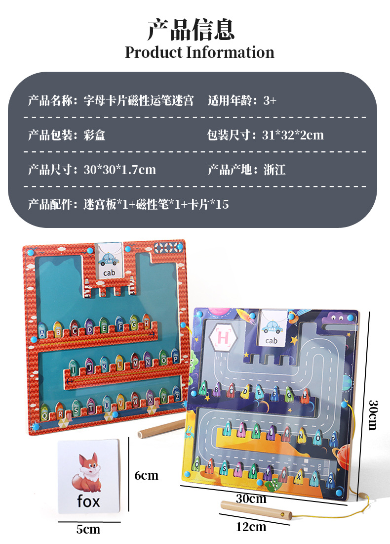 Baby magnetic color classification, positioning, counting board, pen movement maze, math enlightenment, cognitive matching, wooden toys pic 60