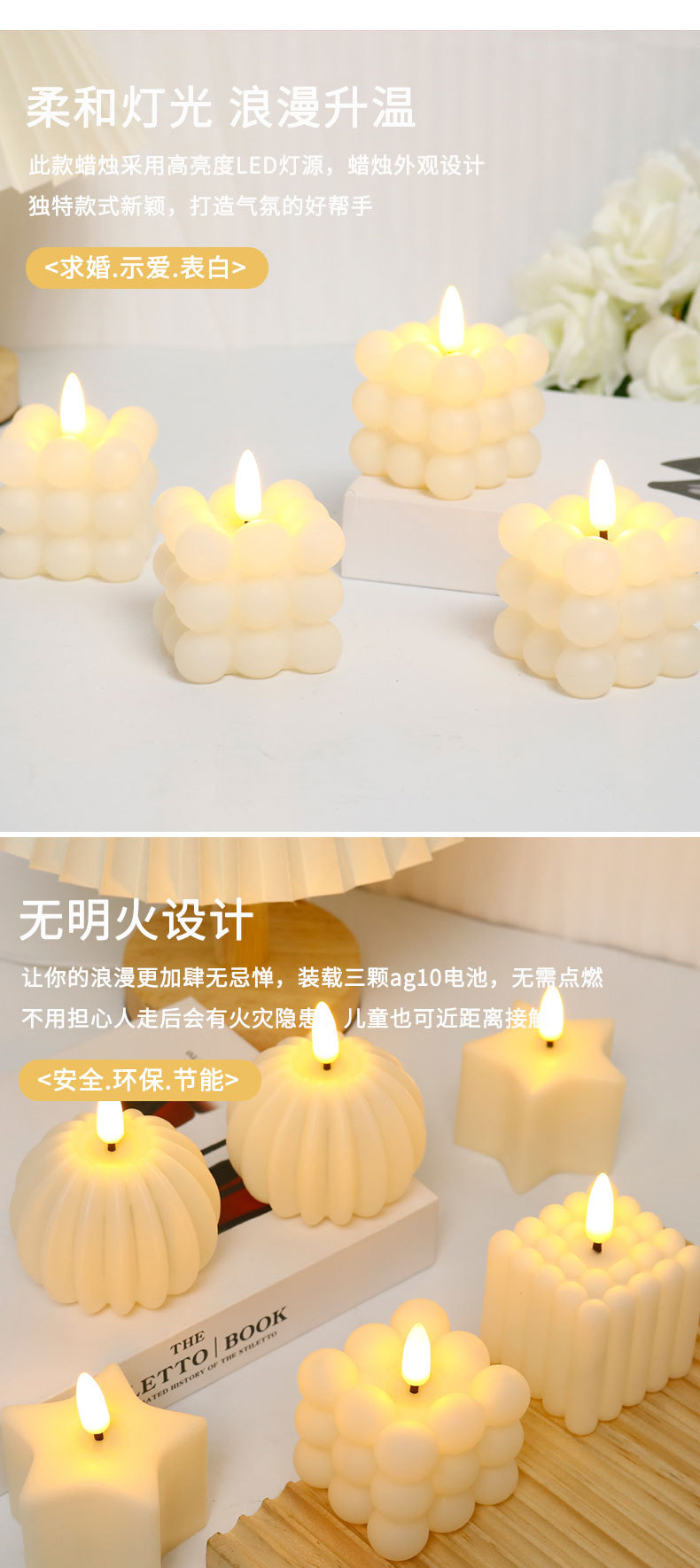 led创意小魔方电子氛围蜡烛灯生日伴手礼装饰灯摆件ins感拍照道具详情7