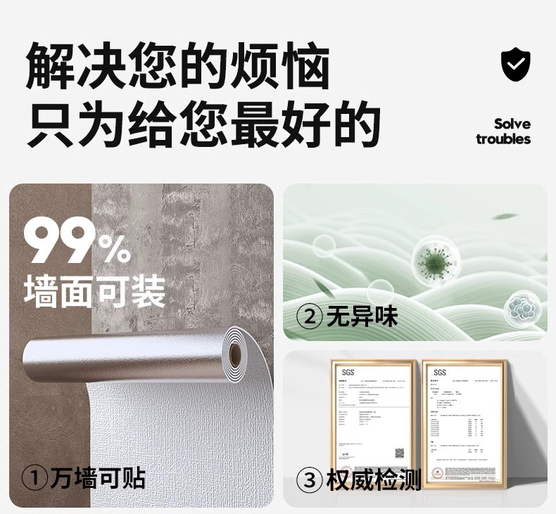 白色编织布卷竖条纹无纺布墙纸墙板壁纸无纺布壁纸详情8