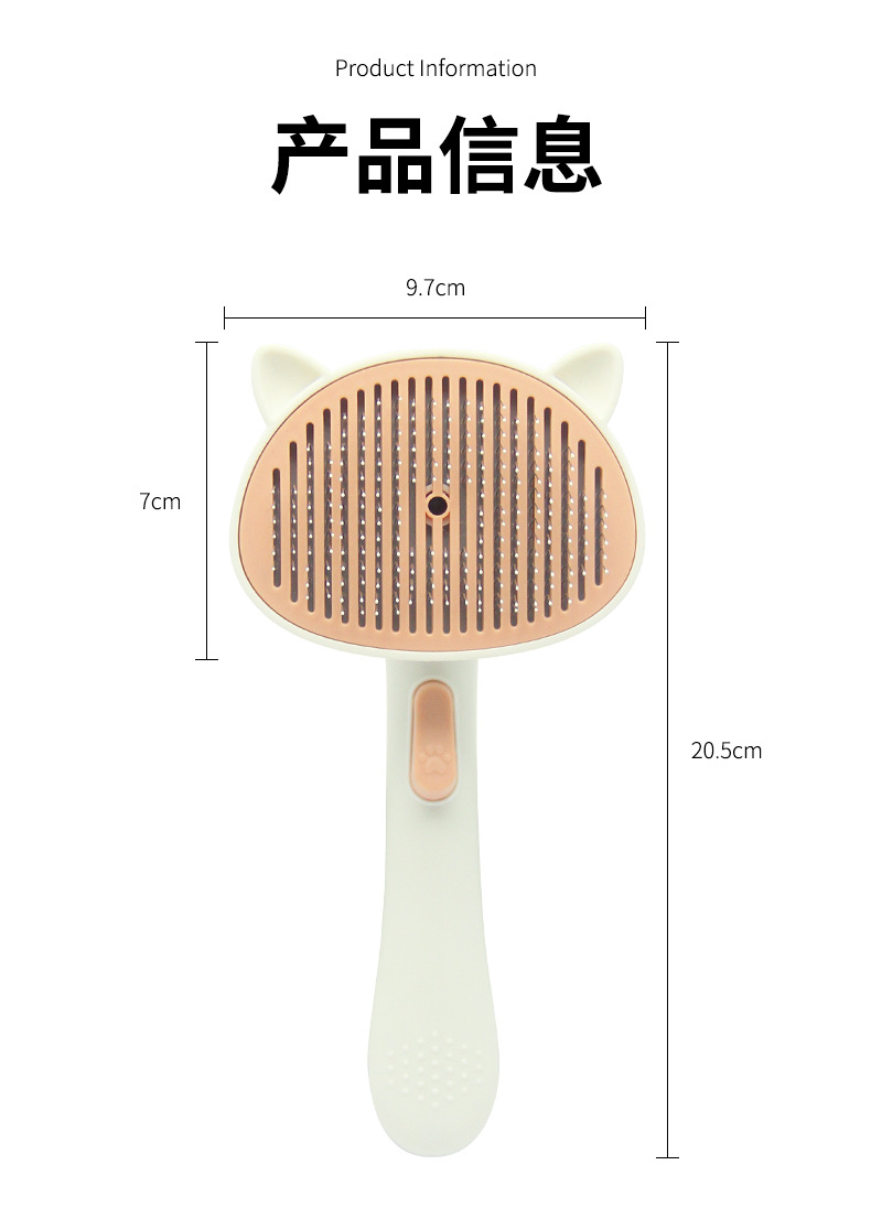 New pet comb for removing floating hair, dog and cat hair removal, cat petting, one-click hair removal, knot opening and self-cleaning, pet products pic 30