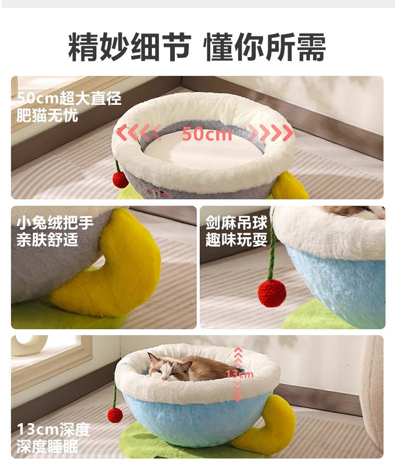 冬季保暖猫窝咖啡杯宠物窝创意狗窝圆形睡觉窝柔软四季窝跨境爆款详情4