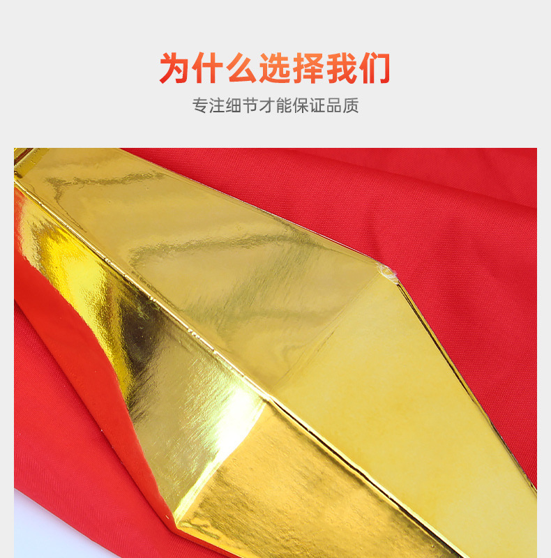 电镀金色铝合金世界杯礼堂旗枪头手摇旗世界各国旗帜详情5