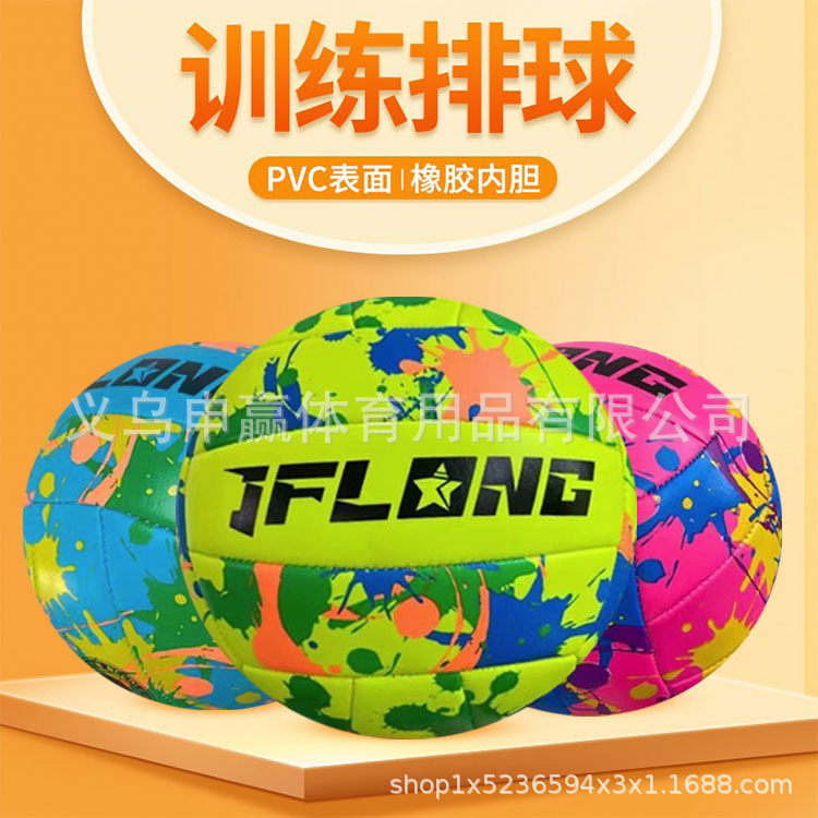 跨境排球撞色涂鸦款气排球5号标准学生儿童耐拍沙滩排球厂家批发详情2