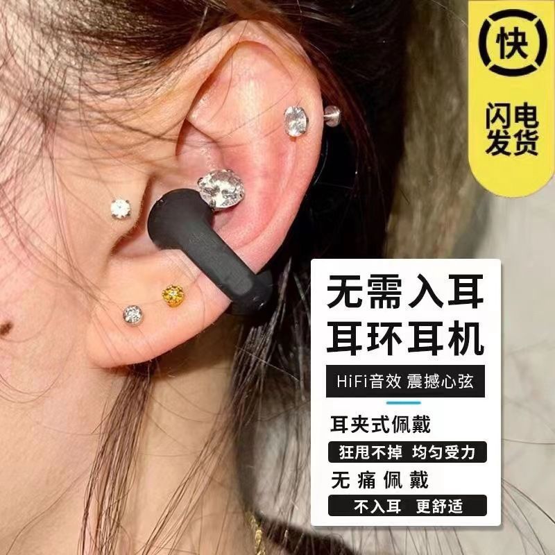 PRO102 ear-clip wireless Bluetooth Headphones feature long battery life for calls and sports, aemai high-quality sound, and comfortable silicone pic 15