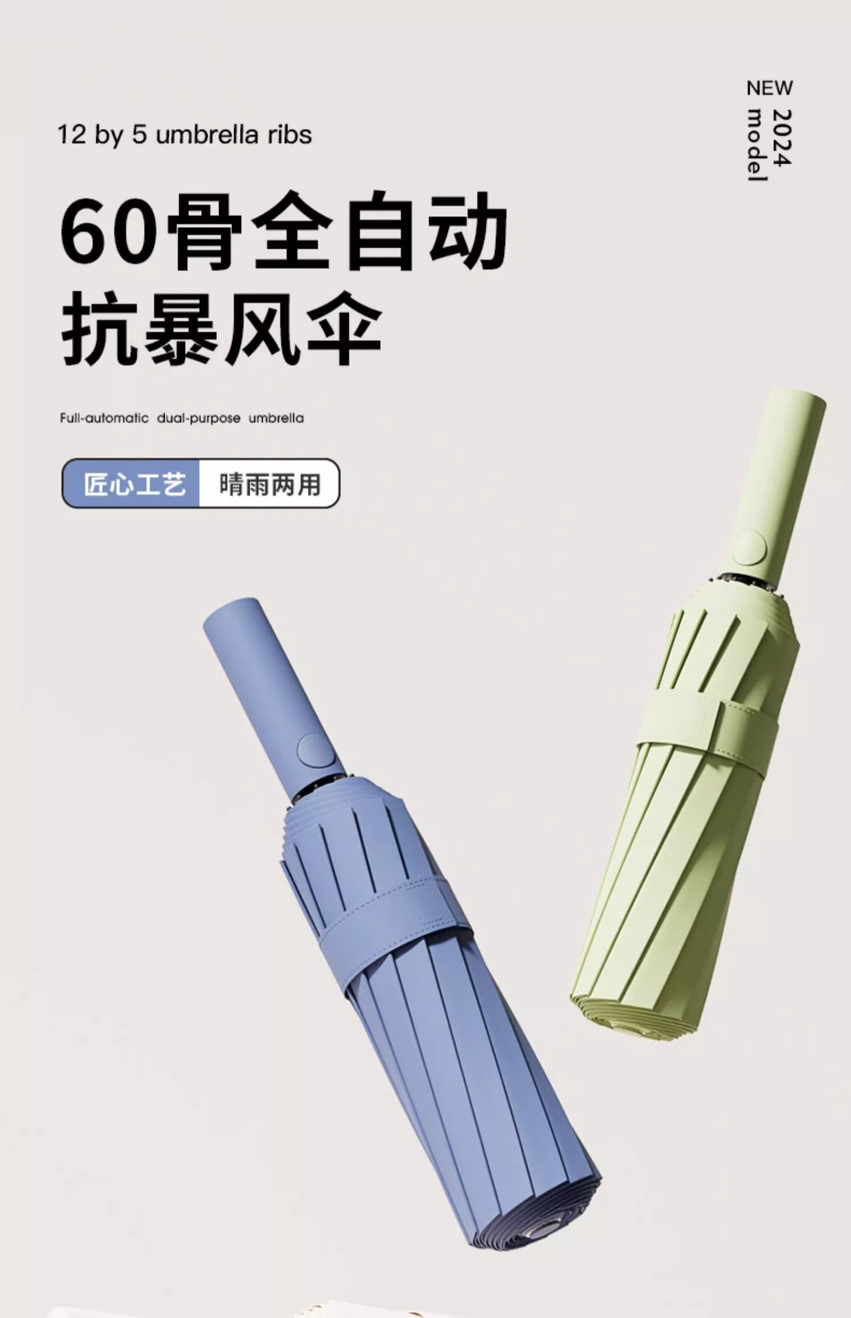 60-bone fully automatic umbrella, large female sun umbrella for both weather and rain, sun protection and UV protection, special for heavy rain pic 1