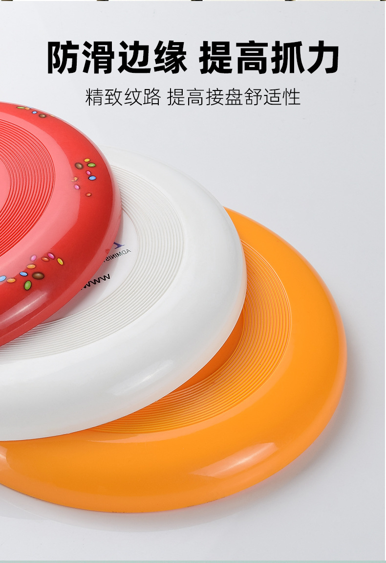 Factory professional frisbee custom pattern LOGO, children and teenagers gift, activity frisbee, outdoor spinning flying saucer pic 6