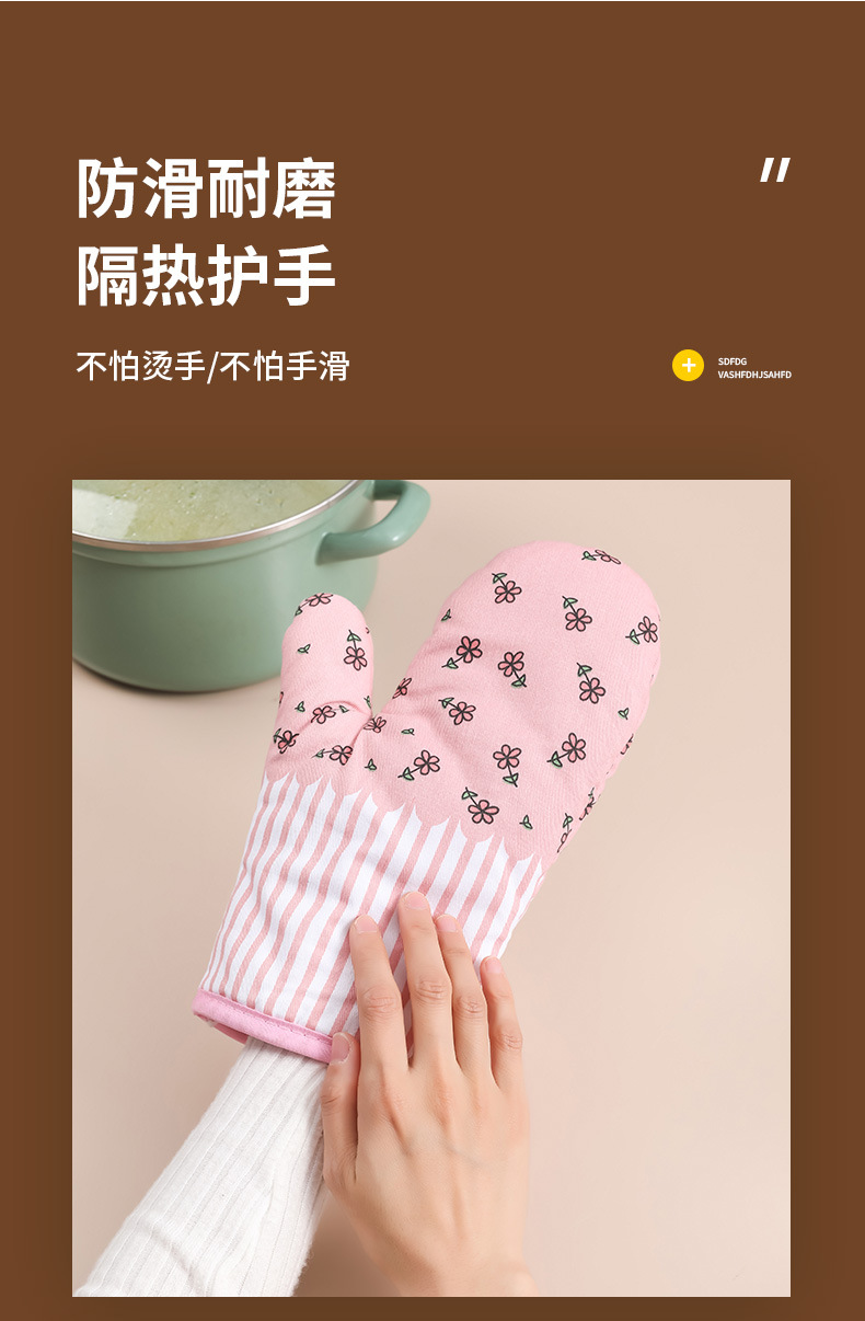 家用加厚隔热手套烤箱烘焙防烫耐高温手套厨房蒸箱微波炉专用手套详情3