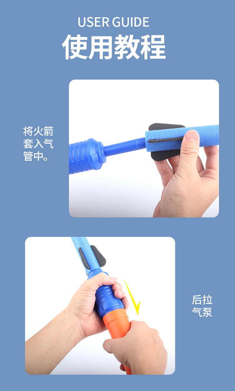 儿童回旋镖飞天玩具手抛三叶镖EVA软材质飞天火箭幼儿园礼品批发详情20