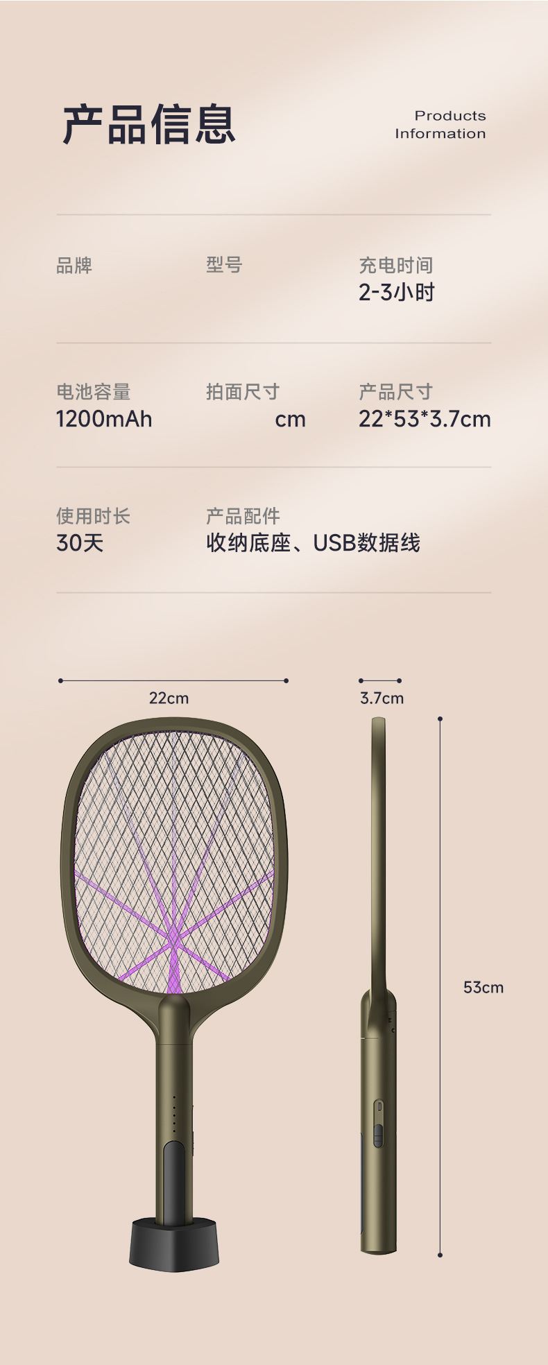 电蚊拍家用自动诱蚊充电式二合一LED紫光强力电击苍蝇灭蚊灯跨境详情18