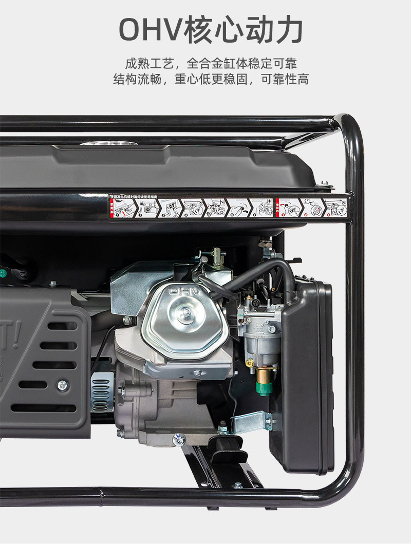 发电机组小型户外便携3KW5KW6KW8千瓦大功率家用发电机组220V详情3