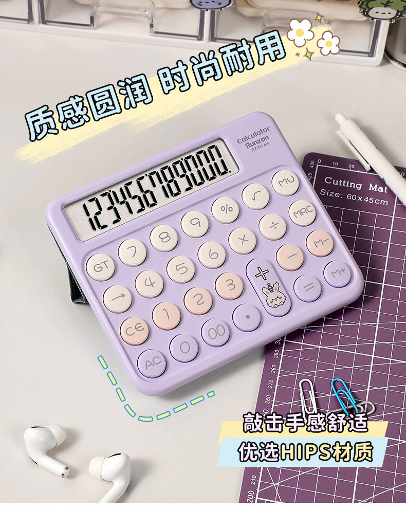 RZ.831PRO dopamine-colored calculator, cute and flexible keyboard calculator, financial accounting office calculator pic 9
