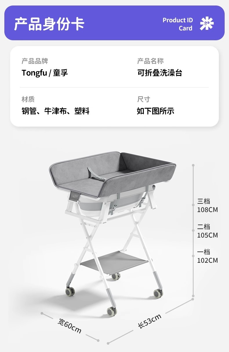 哇噢定制宝宝新生浴盆支架套装婴儿洗澡护理台换尿布晾衣架免弯腰详情15
