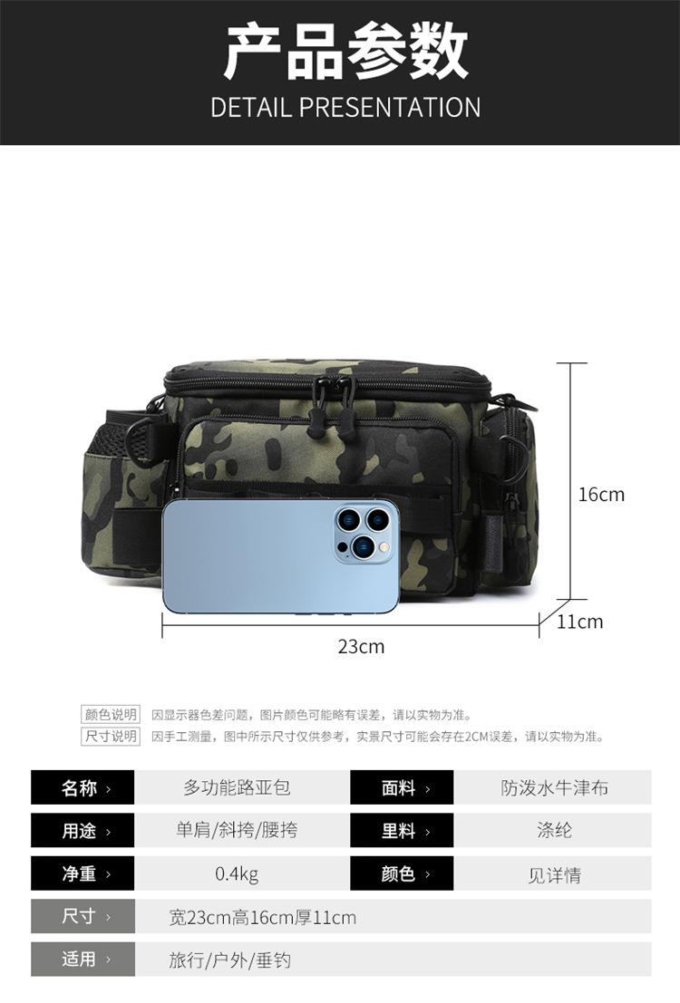 Lu Ya Bag, multi-functional waist bag, single-shoulder backpack, fishing crossbody bag, fishing gear rod bag, fishing storage bag, complete set of equipment pic 4