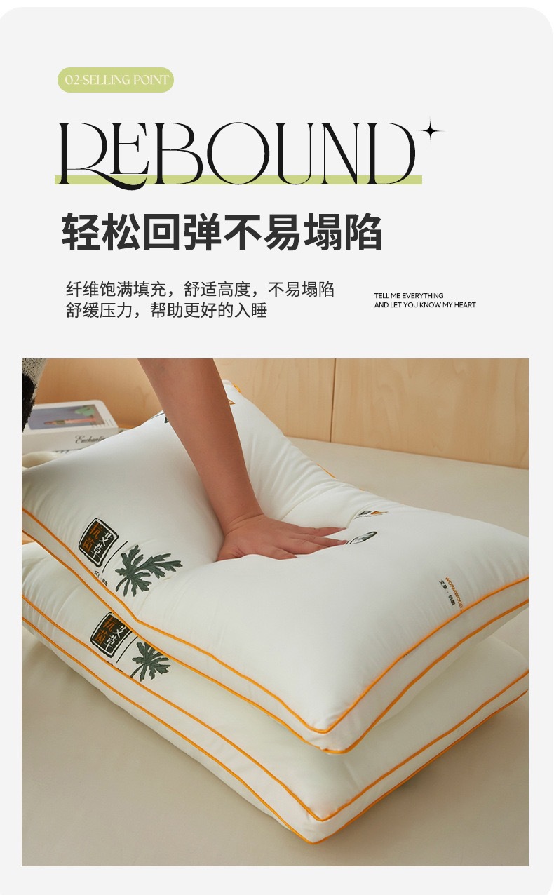 厂家批发新款艾草抗菌羽丝绒护颈椎枕芯家用酒店学生成人枕不塌陷详情9