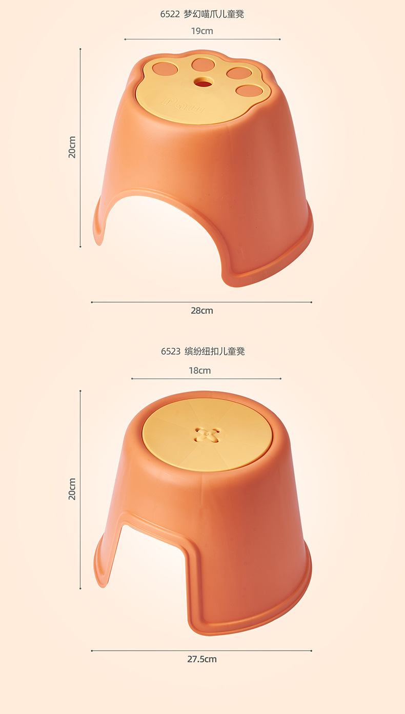 儿童凳子幼儿园塑料防滑换鞋凳便携加厚浴室凳宝宝家用创意小板凳详情2