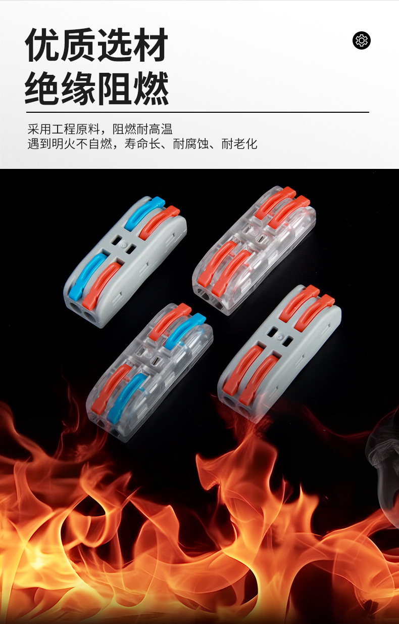 快速接线端子PCT-222二进二出连接按压式接线器SPL-2速接头两进详情4