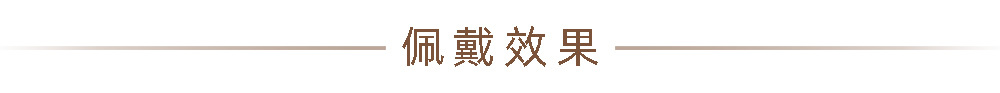天使横幅