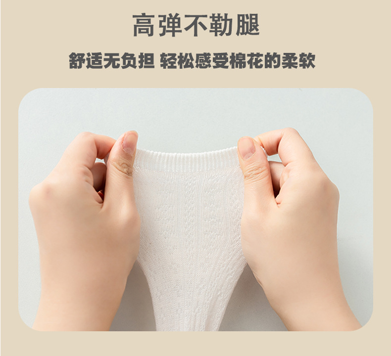 儿童袜子夏季A类透气网眼宝宝精梳棉中筒袜婴儿女童中小童舒适袜详情11