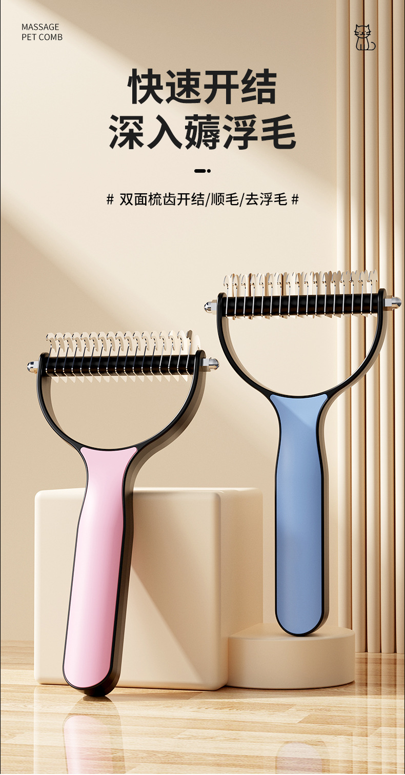 New cross-border pet knotted comb, suitable for dogs and cats, knotted comb, cat and dog hair removal brush, stainless steel knotted comb pic 1