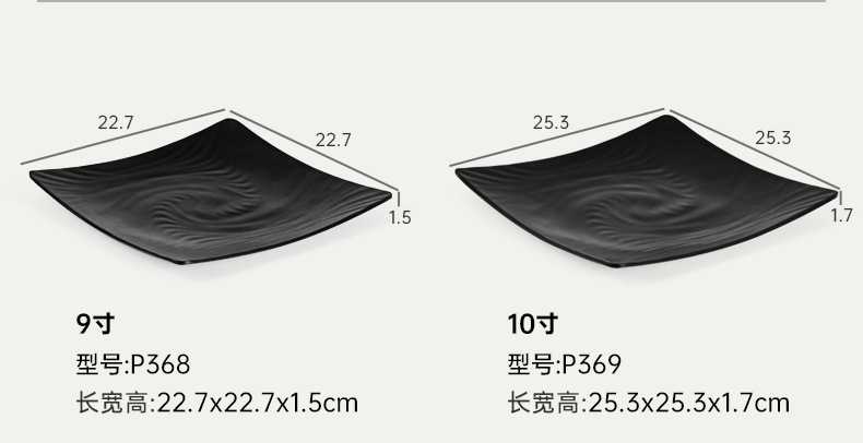 Ceramic plastic plates, black matte square hot pot plates for restaurants, melamine trays, resin tableware, barbecue plates pic 15