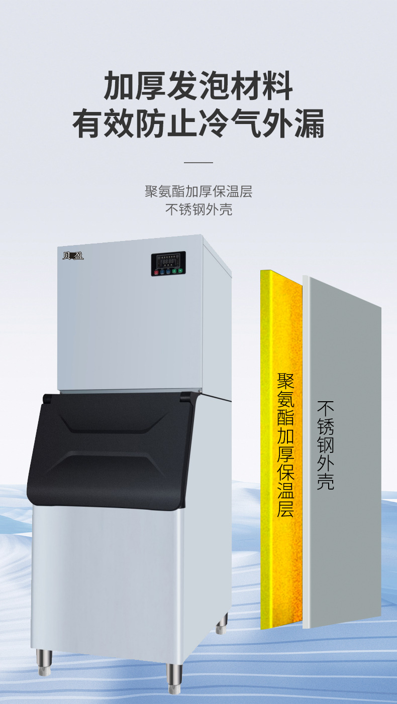 跨境供应各类小型大型全自动制冰机 商用酒店奶茶店ktv方冰冰块机详情8