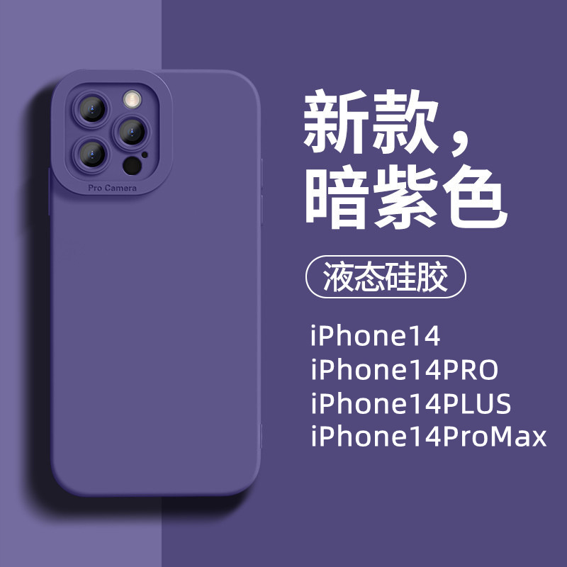 自带镜头膜电镀tpu透明适用iPhone15手机壳全包苹果14Pro防摔软套详情26