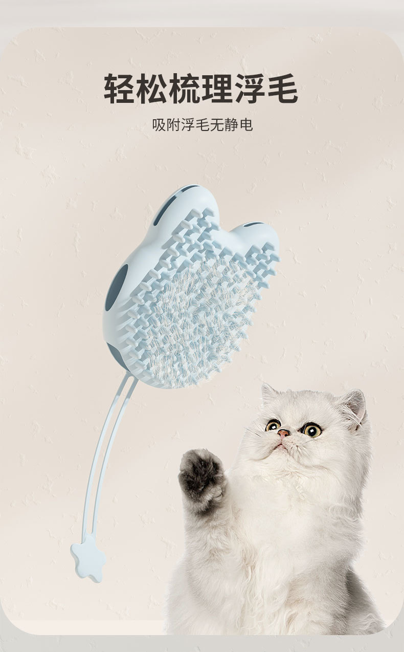 宠物硅胶撸猫手套 猫狗梳毛清理梳猫毛神器去浮毛清洁梳 洗澡刷详情8