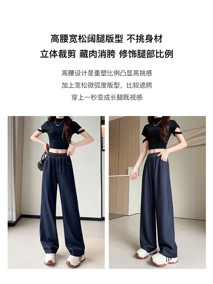深蓝色明线弯刀高腰显瘦阔腿裤女2025夏季高腰宽松休闲香蕉牛仔裤详情7