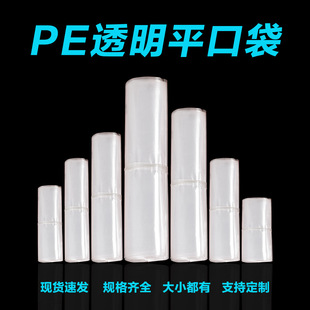 [厂家现货]cpe磨砂袋 CPE平口袋 cpe胶袋磨砂自粘袋 cpe自粘袋详情6