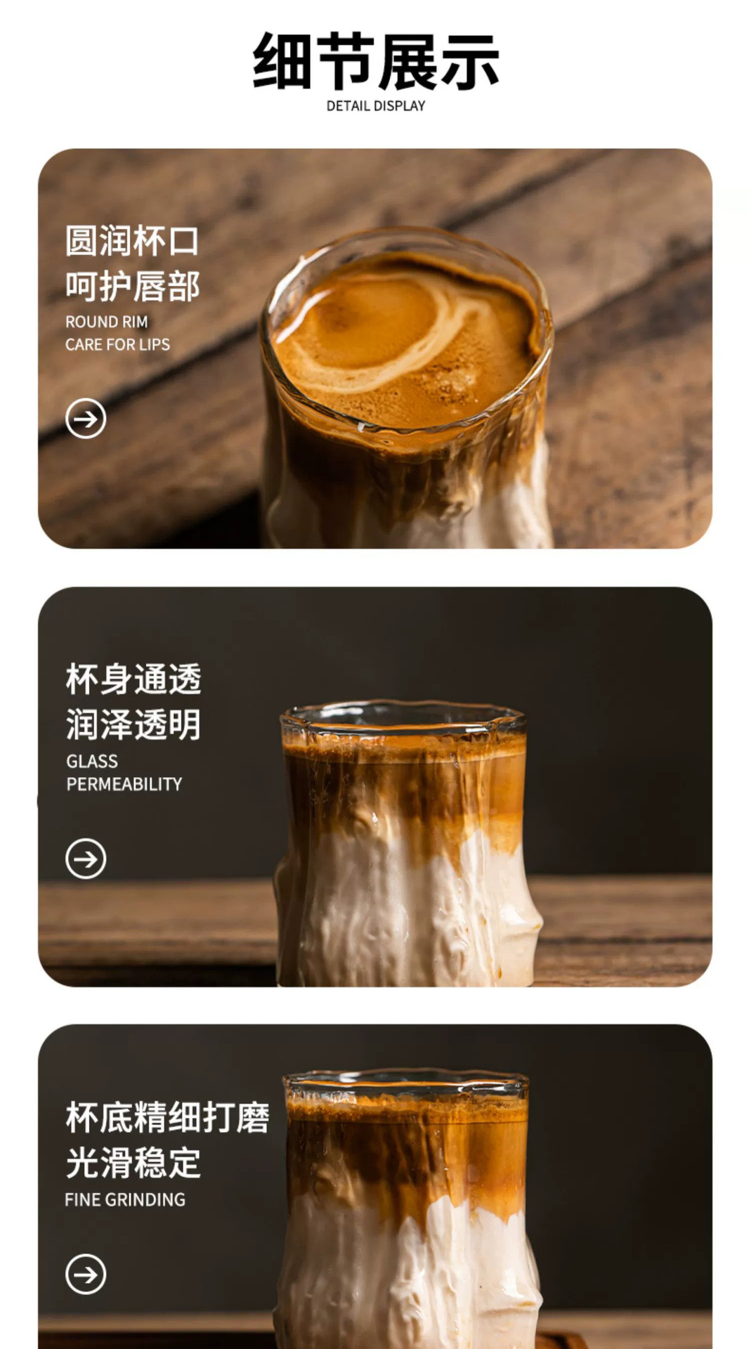 Dirty咖啡杯澳白杯小众复古拿铁杯耐高温玻璃杯高级感美式咖啡杯详情12