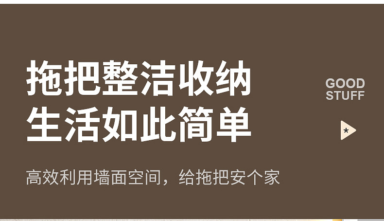 跨境拖把夹免打孔拖把架拖布扫把挂钩子亚马逊壁挂固定扫帚工具夹详情16