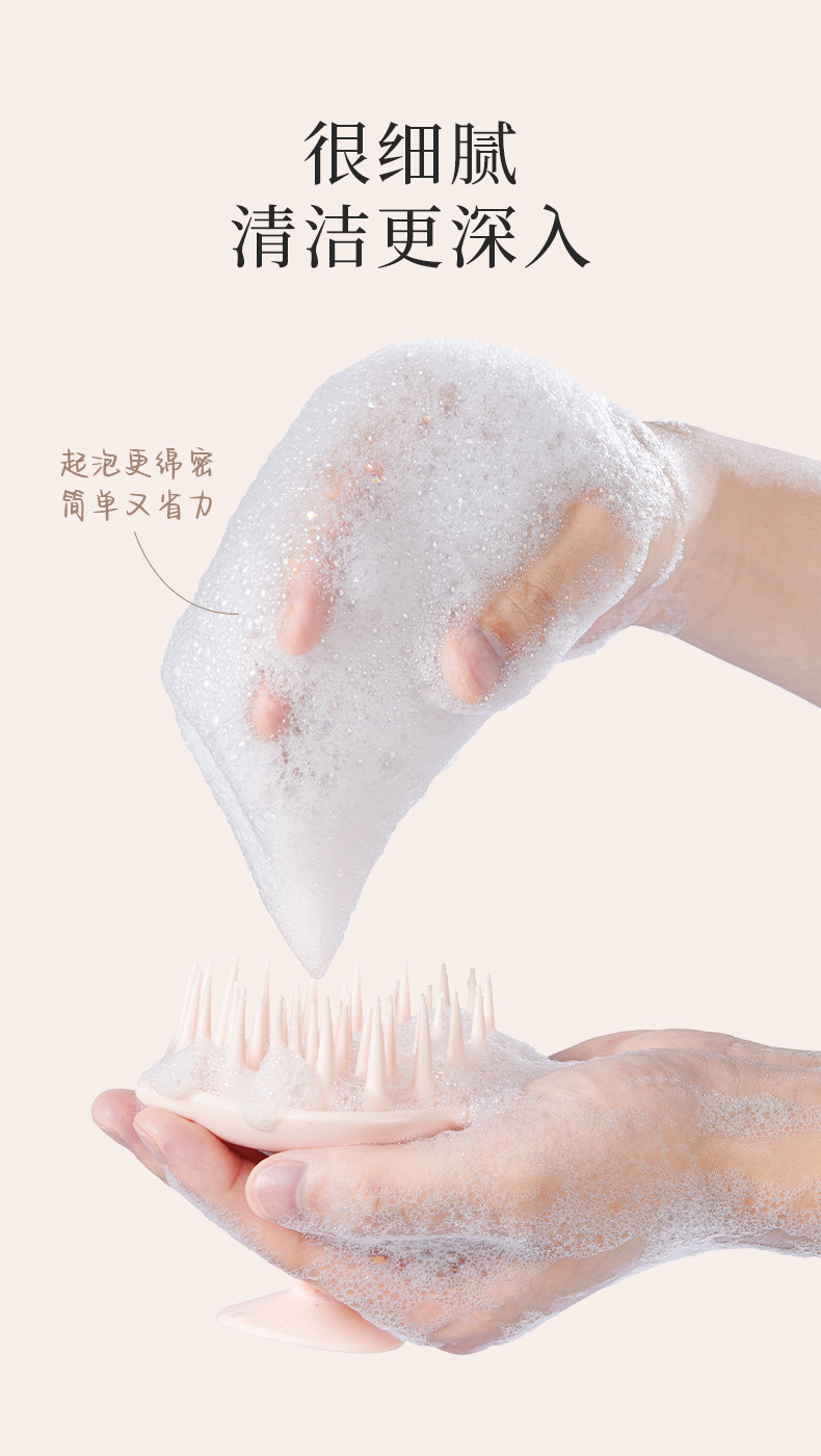悦思家批发新款吸盘硅胶洗头梳挂吸两用硅胶洗头刷temu爆款日用品详情10
