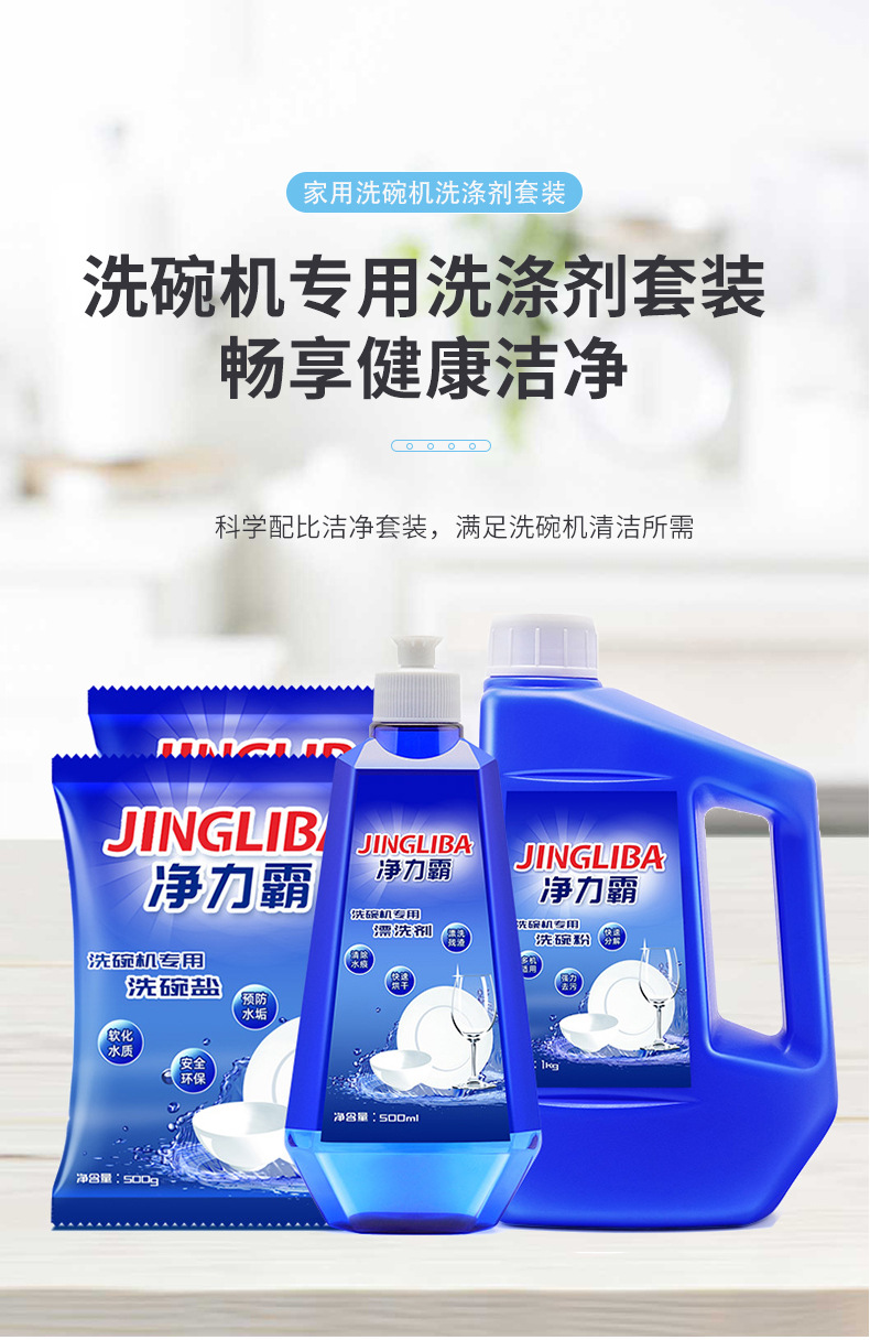 套装详情1.jpg