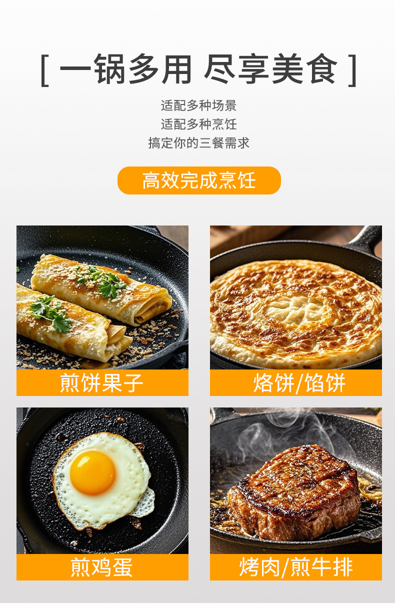新款外贸库存铸铁两用锅26cm二合一烹饪套装平底不粘煎锅家用汤锅详情6
