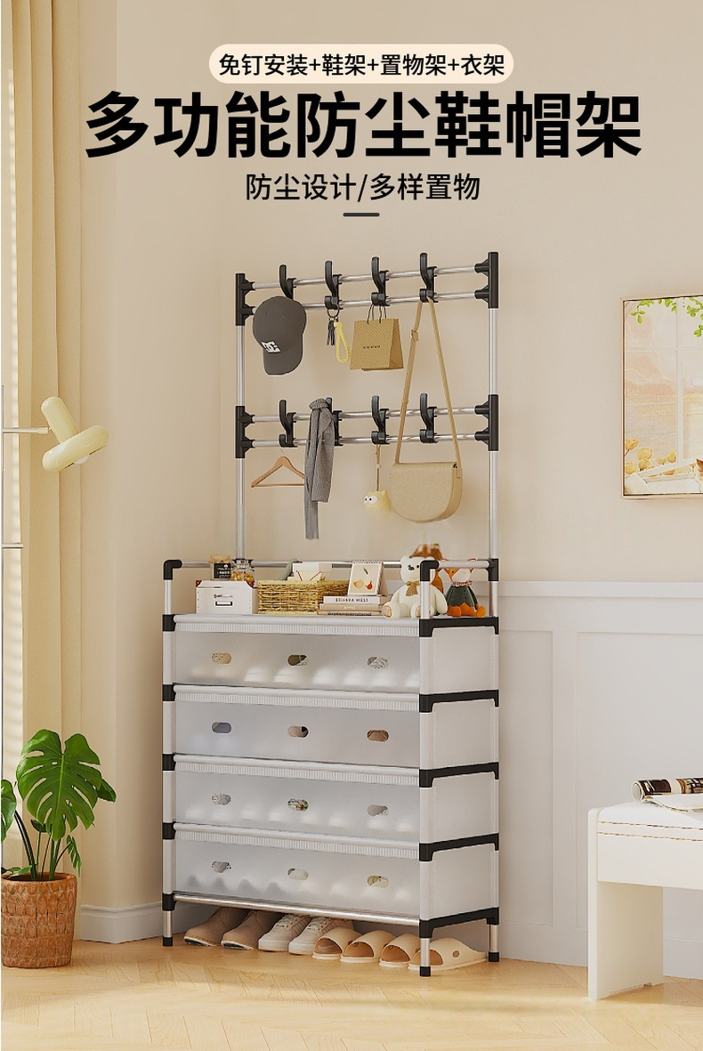 Cross-border multi-layer waterproof and dustproof multi-functional shoe and hat rack, storage shoe cabinet, household integrated floor-standing clothes hanger, shoe rack pic 1
