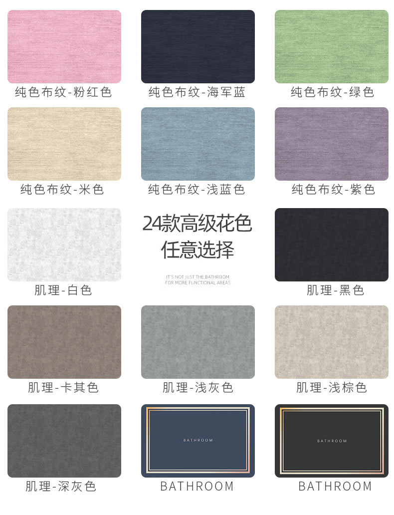 防滑硅藻泥门口脚垫厨房洗手间厕所干湿防霉入户地垫家用地毯详情3