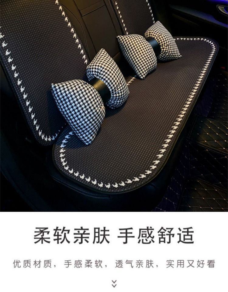 汽车坐垫四季通用夏季可爱凉垫卡通透气座垫车内车载冰丝座椅单片详情5