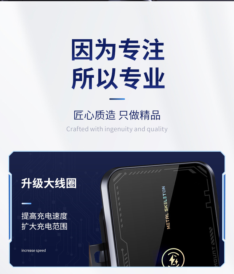 亚马逊A8无线快充车载手机支架电动感应智能导航出风口铁钩支撑架适用多车型详情5