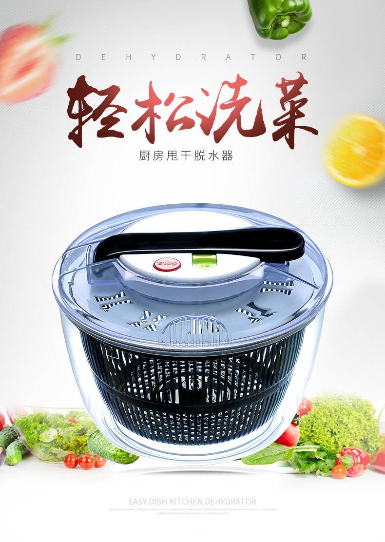 按压式沙拉甩干甩水机淘洗菜盆脱水洗菜沥水篮家用茶几水果盘神器详情1