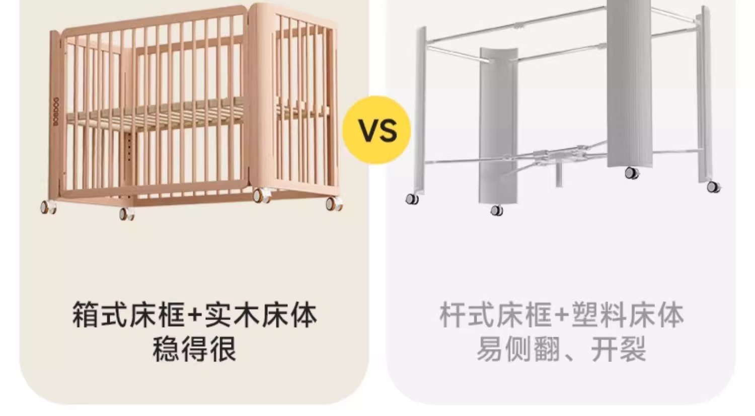 巴布豆墩墩床婴儿床可移动宝宝床多功能拼接大床新生儿实木bb床详情8