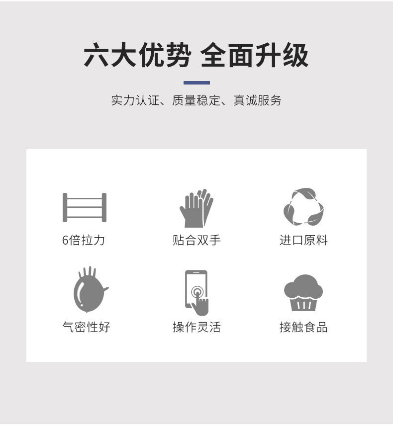 无粉加厚耐用防滑橡胶手套美容院食品厂实验室专用一次性乳胶手套详情7
