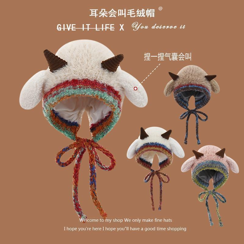 冬季保暖儿童帽子加厚针织毛绒帽男女宝宝可爱牛角护耳套头毛线帽详情1
